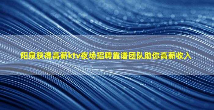 九江夜场招聘